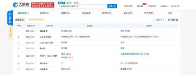工信部下架90款侵害用戶權益APP，游戲類及零售軟件成重災區