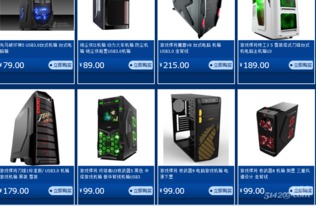 電腦組裝與周邊配件一站式服務 批發(fā)零售及軟硬件解決方案