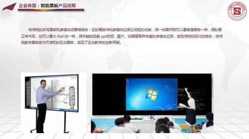 第五屆江西省“天工杯”工業(yè)設計大賽企業(yè)命題聚焦 信息化教育裝備產(chǎn)品創(chuàng)新設計，助力計算機軟硬件零售業(yè)升級